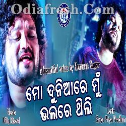 Mo Duniare Mun Bhalare Thili - A Beautiful Sad Romantic Song